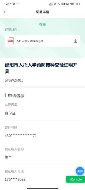 0de6a58d7efed3cb6f0f4553914774b